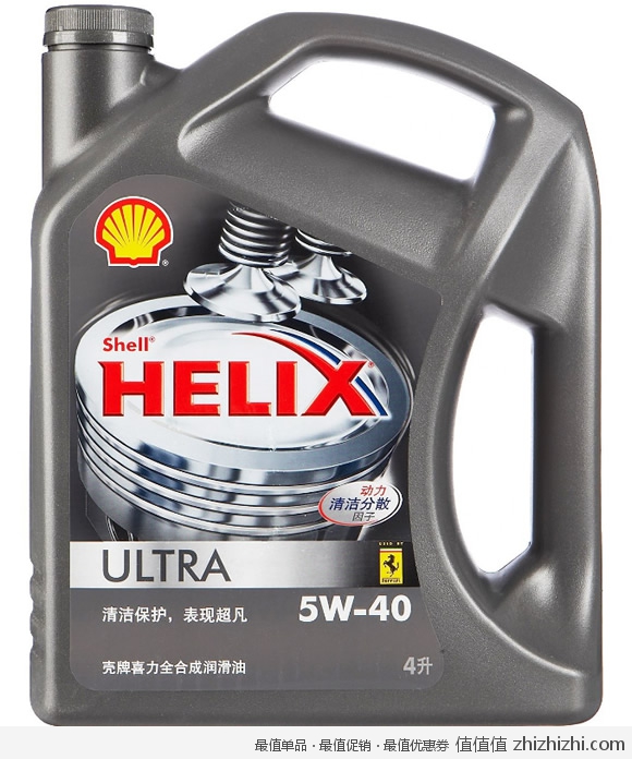 壳牌 shell Helix Ultra 灰喜力 轿车发动机油（5W-40/SN/4L装） 新蛋网价格价格295
