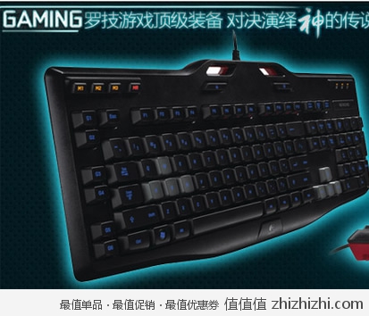 罗技 Logitech G105 背光游戏键盘  易迅网北京仓天黑黑价格199