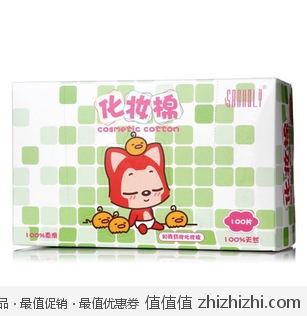 知我药妆 化妆棉 卸妆棉 特惠100片 天猫价格9.9包邮