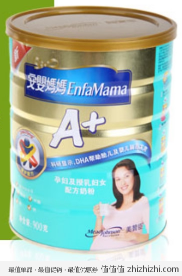 美赞臣 MeadJohnson 安婴妈妈A+孕妇奶粉（900克罐装） 易迅网北京仓价格175，<font color=#ff6600>下单减15，实付160！</font>