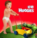 好奇 HUGGIES 干爽舒适纸尿裤(S号/60+14片) 易迅网上海仓早市价格69（满118-15，<font color=#ff6600>低至61.5元/件</font>）