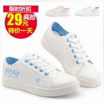 春秋百搭潮流女式平底休闲运动鞋 淘宝网特价29 全国大部分地区包邮