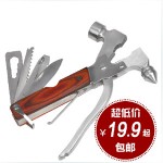维程多功能车载汽车安全锤 天猫最低19.9包邮