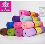 奥义@瑜伽 健身用防滑瑜珈垫 天猫最低39.9包邮
