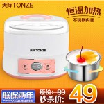 天际 Tonze SNJ-W1410B1 全自动不锈钢内胆酸奶机 天猫特价49 全国大部分地区包邮