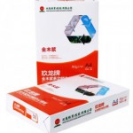 玖龙 全木浆复印纸（A4、80g*5包/箱、500张/包） 易迅网深圳仓价格79