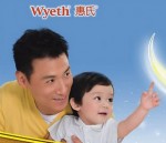 惠氏 Wyeth 金装幼儿乐3段幼儿配方奶粉 3200克/8联包 京东商城价格548包邮，<font color=#ff6600>下单立减120，实付428！</font>