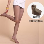 南极人 超薄防脱丝丝袜 天猫价格5.67包邮