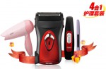 奔腾 POVOS PS5108 个人护理4件套（剃须刀+电吹风+掏耳器+鼻毛修剪器） 亚马逊中国“Z秒杀”价格129包邮