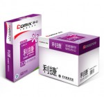齐心 COMIX KA3874-5 利捷 A4复印纸（70g*5包、500张/包） 京东商城价格99包邮，<font color=#ff6600>下单减30，实付69！</font>