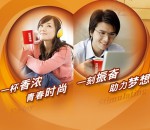 雀巢 Nestle 1+2原味咖啡（42+6杯/624g） 一号店价格29.9