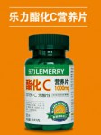 白菜一枚！美国乐力 （Lemerry）酯化C营养片2.03g*90片 京东商城价格19.9