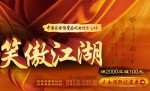 京东商城：电视满2000减100优惠券免费领 