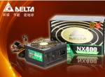 台达 DELTA NX400 80Plus铜牌电源（400W）  京东商城价格249包邮