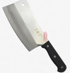 王麻子 文武双全 仿角柄7件套刀 库巴购物网价格88包邮
