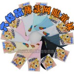 六指鼠纯棉透气网眼薄棉袜 10双装 淘宝网特价19.8 全国大部分地区包邮