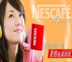 雀巢 Nestle 原味咖啡（48杯、624g、条装） 亚马逊中国价格29.9包邮（满79-10，<font color=#ff6600>低至26.6元/件</font>） 