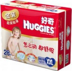 好奇（HUGGIES）第二代 金装干爽舒适纸尿裤 L号128片  易迅网上海仓价格169包邮 （<font color=#ff6600>折合1.32元/片</font>）