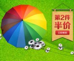 苏宁易购：春季大扫除 日用清洁专场<font color=#ff6600>第二件半价</font> 