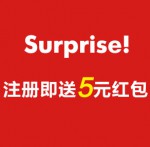 邦购网：踏青季 注册即送<font color=#ff6600>5元无限制红包</font>+登陆送<font color=#ff6600>299-50红包</font> 可叠加