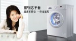 海尔（Haier）XQG60-812  6公斤 滚筒洗衣机 (银灰色）易迅网上海仓价格1688包邮
