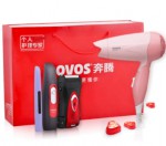 奔腾 POVOS 个人护理4件套（剃须刀+电吹风+掏耳器+鼻毛修剪器） 亚马逊中国价格129包邮
