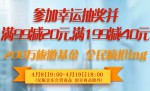 京东商城：日韩美妆大牌<font color=#ff6600>满99减20 满199减40</font>