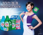 碧浪 高浓度洗衣液 茉莉香型 3kg 当当网价格51.8（满99-40，<font color=#ff6600>低至31.8元/瓶</font>）