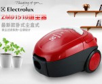 伊莱克斯（Electrolux）ZMO1510 吸尘器 国美在线价格199包邮
