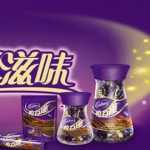 一号店 怡口莲<font color=#ff6600>第二件5折！</font>