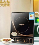 <font color=#ff6600>低价无节操！</font>龙的 longde NKC-A20C 电磁炉 一号店价格89 