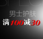 苏宁易购：男士护肤 <font color=#ff6600>满100减30 满200减100</font> 