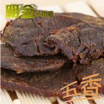 美味零嘴！五香牛肉干100G 淘宝网9.9包邮