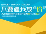 京东 办公文具 满99减30