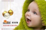 琪贝斯（KID BASE）婴儿洗衣液(除菌型) 1200ml 当当网价格51.2（购2件满99-40，实付62.4，<font color=#ff6600>折合31.2元/瓶</font>）