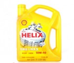 壳牌 喜力HX5机油（10W-40/4L） 国美138，返30元红券，<font color=#ff6600>折合108！</font>
