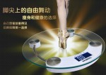 婷美 电子人体秤 淘宝网价格19.8包邮