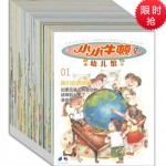 《小小牛顿幼儿馆》60册 当当网468包邮
