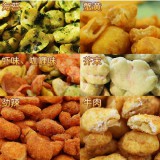美味休闲食品 六味蚕豆瓣930G 天猫20元包邮