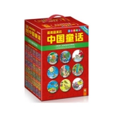 《最美最美的中国童话》 36册 苏宁价格303.18（原价489，下单6.2折）