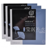 同仁堂 银杏莹润补水面膜套装20g*5片*3盒（赠20只防护罩） 京东商城价格89包邮（折合29.6元/盒）