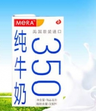 纯美 Mera 纯牛奶 946ml*12盒  一号店价格100