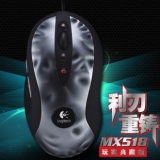 罗技 G400-Refresh 游戏鼠标  易迅网西安仓价格199