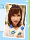 丝塔芙 Cetaphil 洁面乳 118ml 京东商城价格29