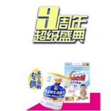 苏宁易购 奶粉、纸尿裤特惠，<font color=#ff6600>满200立减100！</font>