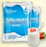 佰生优自制酸奶发酵菌粉（益生菌型/10g装）1号商城团购价9.9包邮（买5送2）