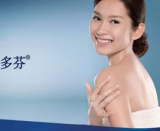 多芬 DOVE 深层营润沐浴乳720ml+衡悦水润沐浴乳190ml 亚马逊中国价格31包邮