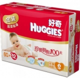 好奇 HUGGIES 金装纸尿裤 S72片 易迅网北京仓价格90