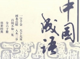 亚马逊中国：百万中文图书<font color=#ff6600>满100减20 满200减50</font> 