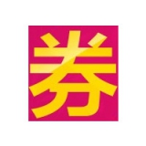 京东商城：<font color=#ff6600>全场通用优惠券</font>免费领取 200-10 500-20全品类东券 